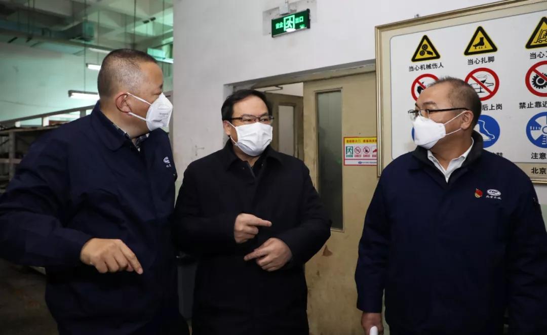 楊金成到長城電子、綜合院檢查指導(dǎo)疫情防控和復(fù)工復(fù)產(chǎn)工作
