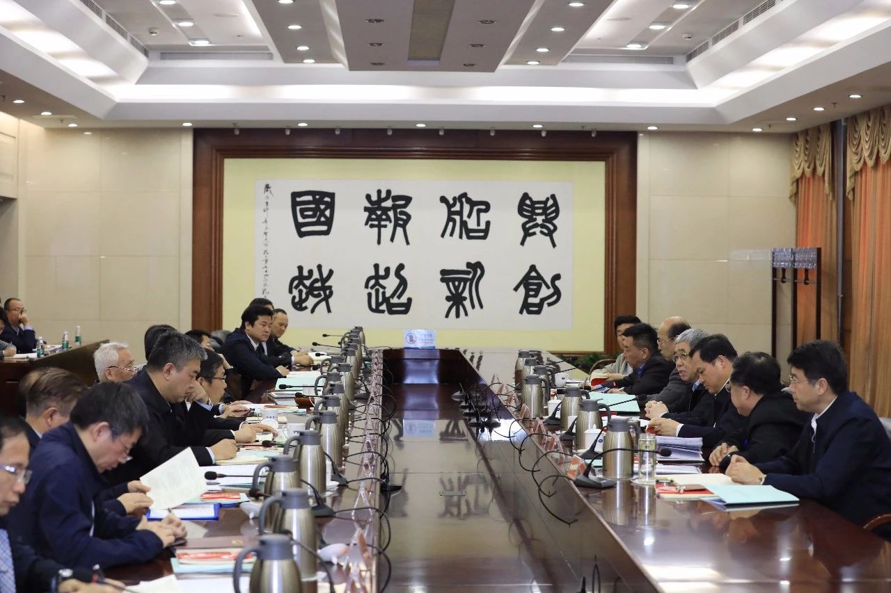 中國船舶集團召開第一次安委會、核安全領導小組、能源節約與環境保護領導小組會議